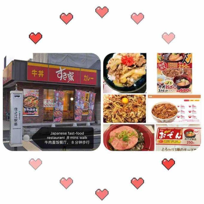 Osaka Kaya Traditional Tatami House 2-6 Ppl Near Station And Park Direct To Kix Airport Exteriör bild