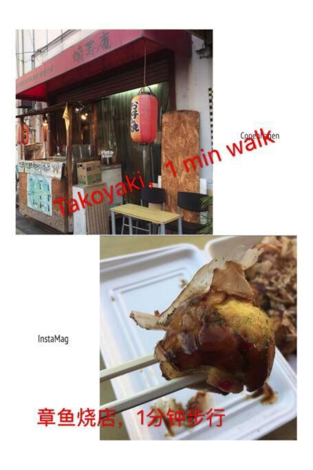 Osaka Kaya Traditional Tatami House 2-6 Ppl Near Station And Park Direct To Kix Airport Exteriör bild