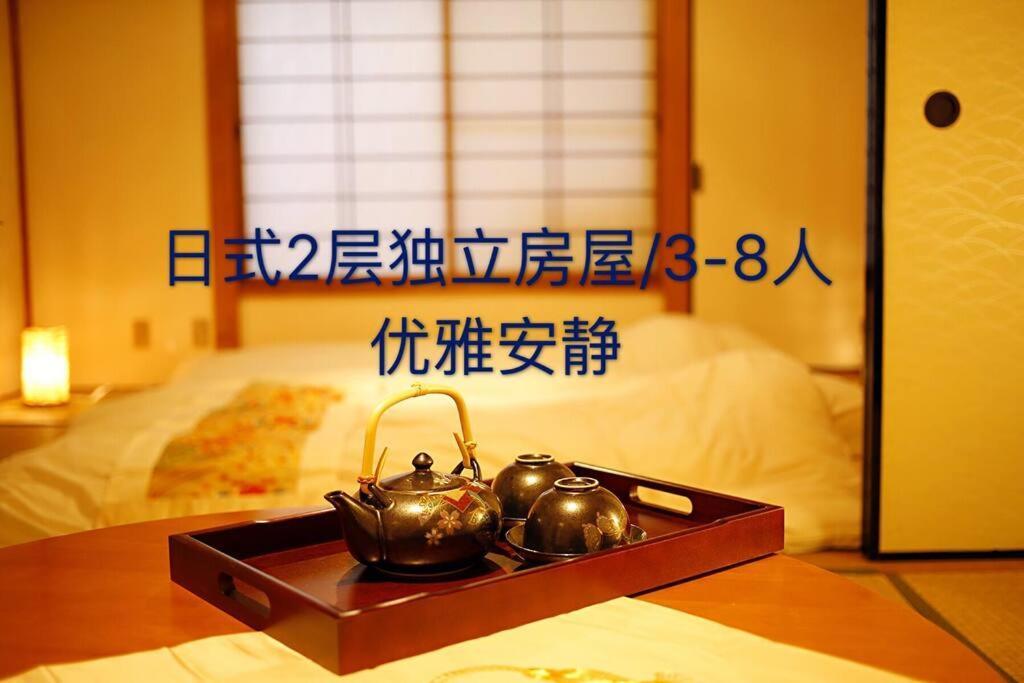 Osaka Kaya Traditional Tatami House 2-6 Ppl Near Station And Park Direct To Kix Airport Exteriör bild
