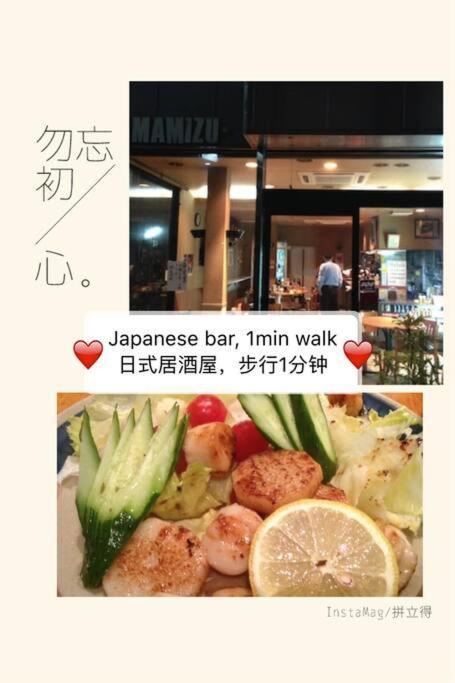 Osaka Kaya Traditional Tatami House 2-6 Ppl Near Station And Park Direct To Kix Airport Exteriör bild