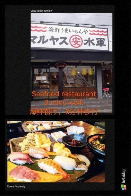 Osaka Kaya Traditional Tatami House 2-6 Ppl Near Station And Park Direct To Kix Airport Exteriör bild